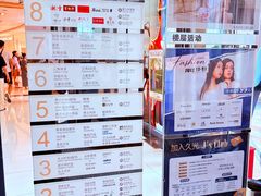 -上海久光百货