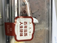 -泓历皇朝酒店(东亭店)