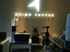 -北芒BEIMO COFFEE(五台山店)