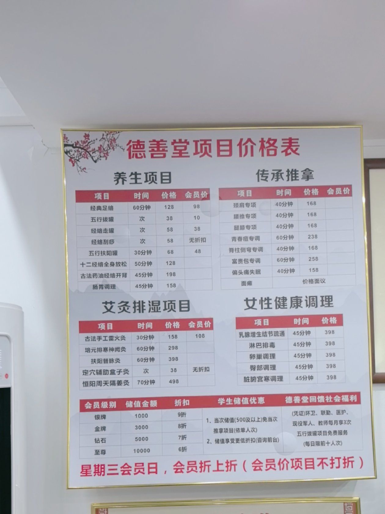 专业理疗,身心都轻松
