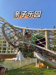 -前小桔亲子创意农场·草莓采摘·露营烧烤