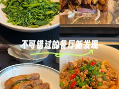 -桐湾大院·桐庐菜(滨江店)