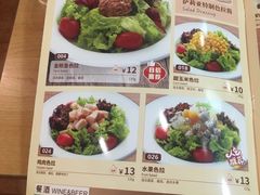 -萨莉亚意式餐厅(石鼓路店)