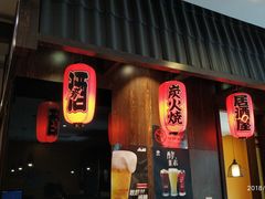 门面-松子料理(白家庄店)
