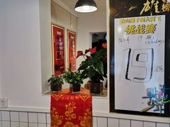大堂-十三朝牛馍王擀面皮(骡马市店)