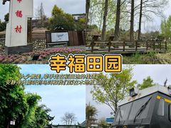 -老鼎万春卤菜(五代传承创始老店)
