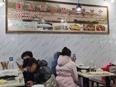 大堂-鱼儿纸包鱼(常乐店)
