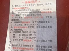 -储奇门鳝鱼火锅(总店)