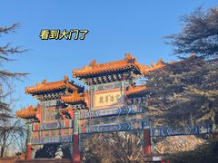 -雍和宫