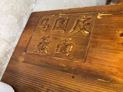 -马国庆蒸面(鼓楼街店)