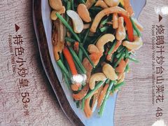 -岭南海晏楼(滨江东总店)