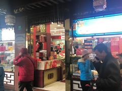 -老城隍庙食品商店(豫园商城店)