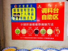 -正宗钢管厂五区·小郡肝火锅·串串香(商品街总店)