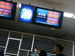 -哈尔滨太平国际机场