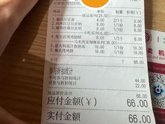 -北大家园食堂