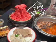 -牛New寿喜烧(新六百店)
