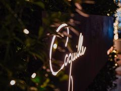 -壳里西餐厅Coquille Seafood Bistro(蒙自路店)