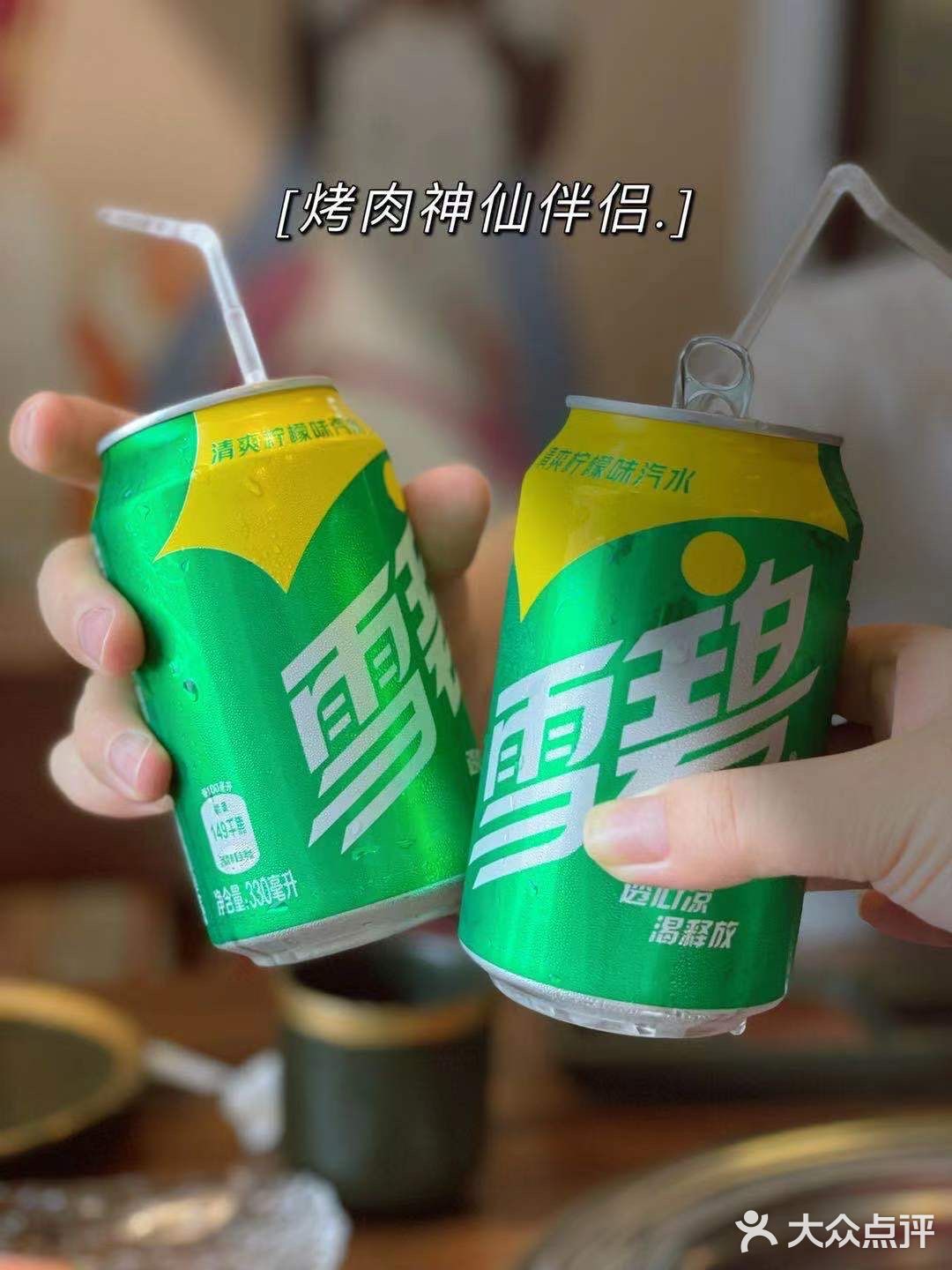 人生百味，今日不贵[胜利]