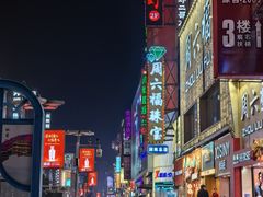 -黄兴南路步行商业街