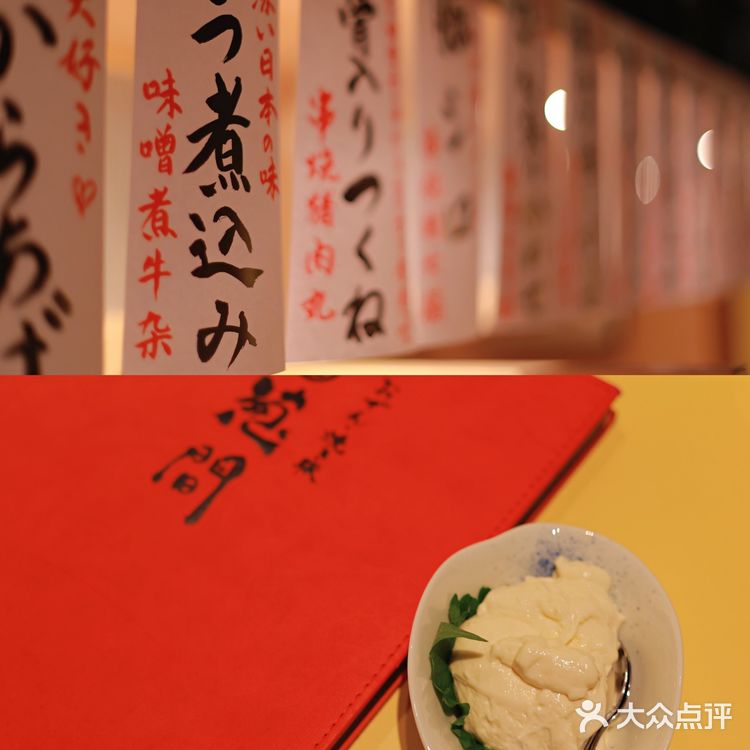 🍣太古里楼下的网红日式料理|手办博物馆