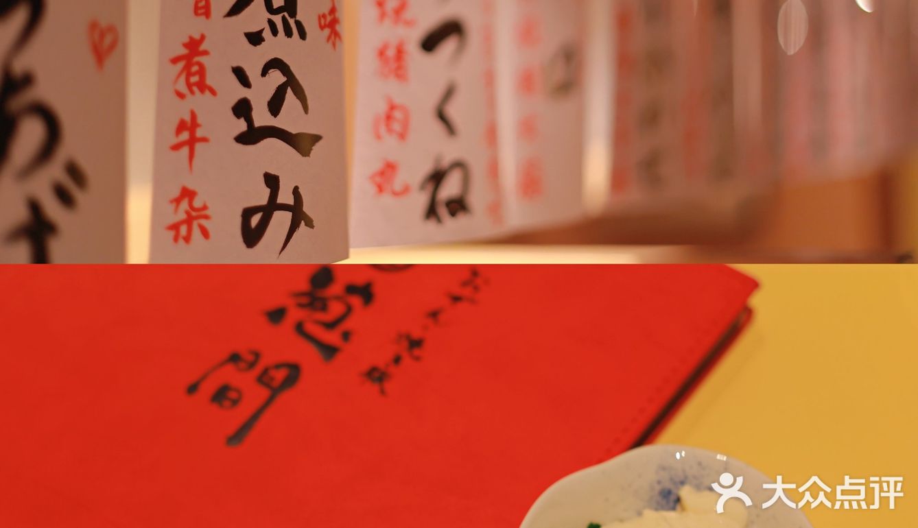🍣太古里楼下的网红日式料理|手办博物馆