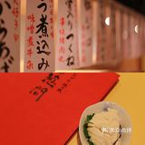 🍣太古里楼下的网红日式料理|手办博物馆