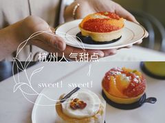 -La Porte de Paris 巴黎之门法式甜品