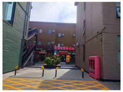 -开饭群岛