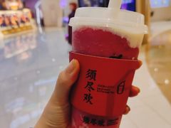 -须尽欢·冰淇淋&中国茶(翔殷路店)