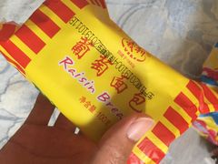 -百年义利(北兴路店)