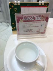-银座Calla日式美容沙龙
