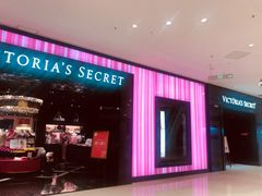 -Victoria's Secret(苏州中心全品类店)