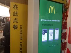 -麦当劳(伟城广场店)
