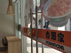 -吉野家(首创奥特莱斯店)