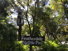 -费瑟代尔野生动物园