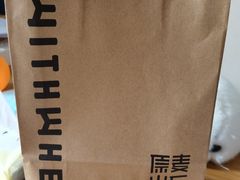 -原麦山丘(五棵松华熙店)