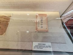 -李叔同故居纪念馆