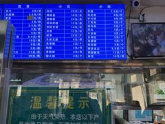 -老磁器口豆汁店(天坛店)