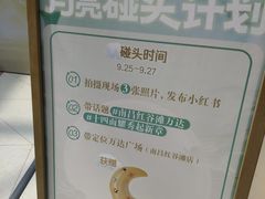 -万达广场(南昌红谷滩店)