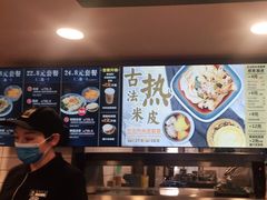 -魏家凉皮(十里河店)