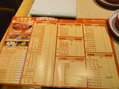 -禧香逢烧烤金牌鸡手王(繁荣路店)