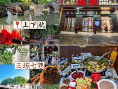 -旺达·福州菜(正大广场店)