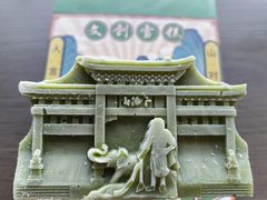 -千佛山风景名胜区