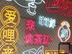 -日日鲜自助餐厅(小公园店)