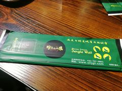 -丛林狼非遗酱骨·现炒餐厅(人民路店)