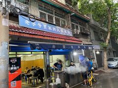 -老字号贾家肉丸糊辣汤(光明巷店)
