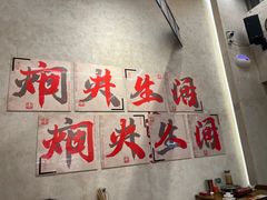-黔哆哆地摊酸汤火锅(清湖店)