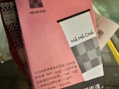 -MĀMĀCHÁ妈妈茶