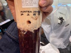 -沪上阿姨·精选茶饮(天河城店)