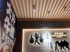 -马记永·兰州牛肉面(3019君尚店)